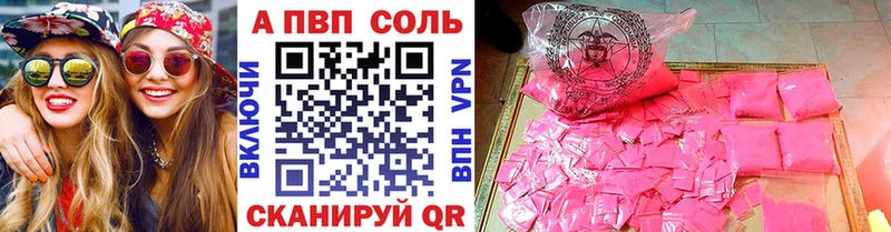 Alpha PVP мука Сасово