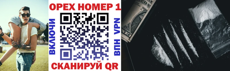 Купить где  Сасово  КОКАИН 99% 
