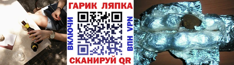 Купить закладки  Сасово  Гашиш хэш 