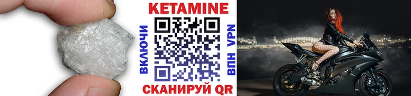 Купить где  Сасово  Кетамин ketamine 