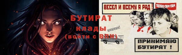 гидропоника Киренск