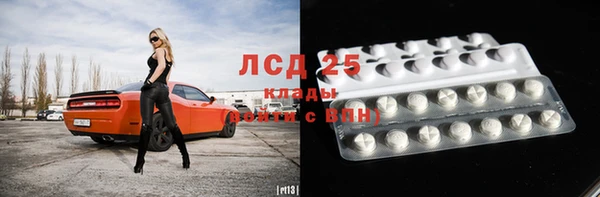 spice Кинешма
