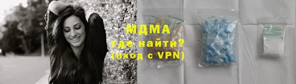 spice Кинешма