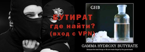 spice Кинешма