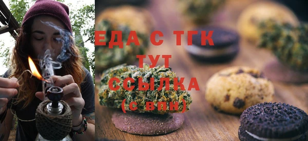 spice Кинешма
