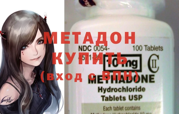 spice Кинешма