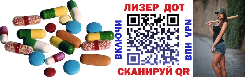 Купить где  Сасово  Лсд 25 экстази ecstasy 