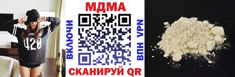 MDMA кристаллы  Купить где  Сасово 