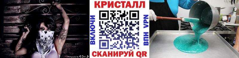 Купить  Сасово  Метамфетамин кристалл 